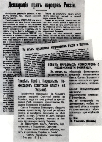 Съезд принял Декларацию прав народов России.