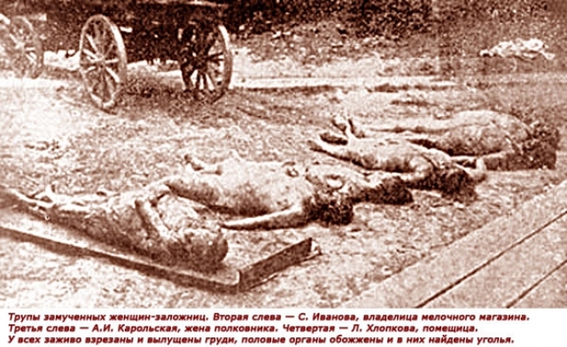 Большевиками был объявлен красный террор.