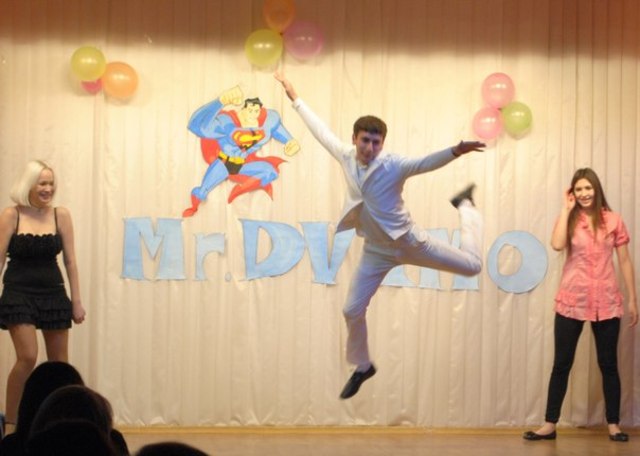 Мистер ДВИМО