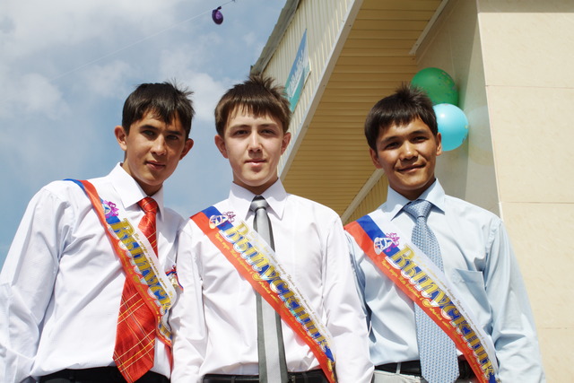 окончил школу