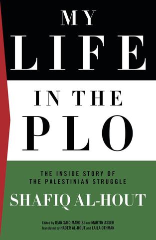 Formation of PLO