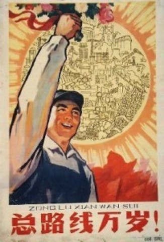 Hundred Flowers Campaign