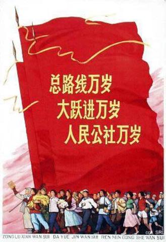 Mao launces the Cultural Revolution