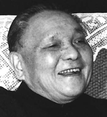 Death of Deng Xiaoping