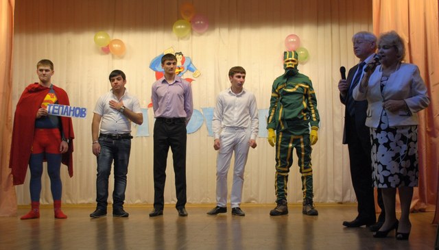 Мистер ДВИМО 2