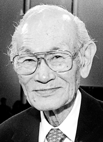 Korematsu v. United States