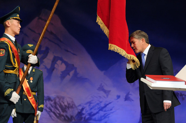 Церемония вступления (инаугурация)