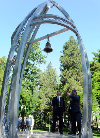 "Колокол мира"