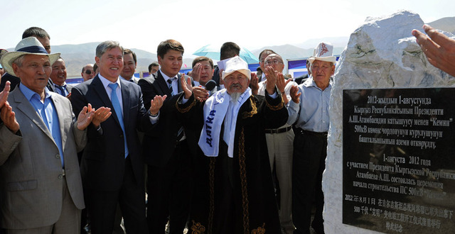 Закладка капсулы