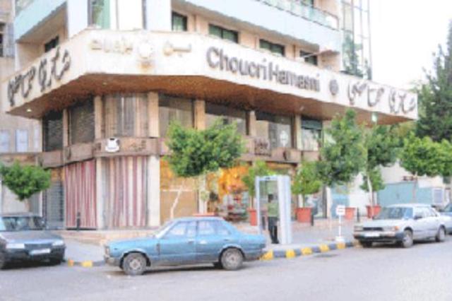 when my family's shop(Choucri Hamasni) was made