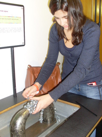 магнитный мост