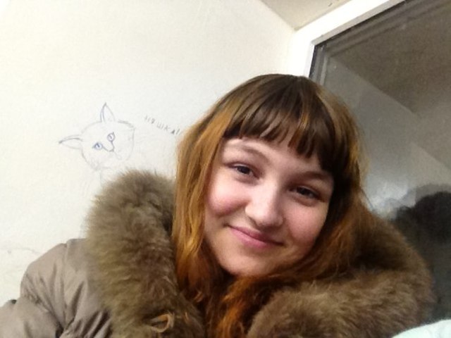 холодный подвал