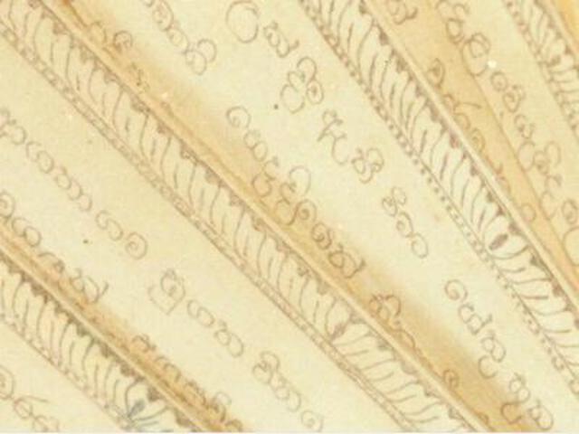 У греков появилось алфавитное письмо, они стали писать на пальмовых листьях, липовом лубе, льняных тканях и даже на свинцовых свитках.