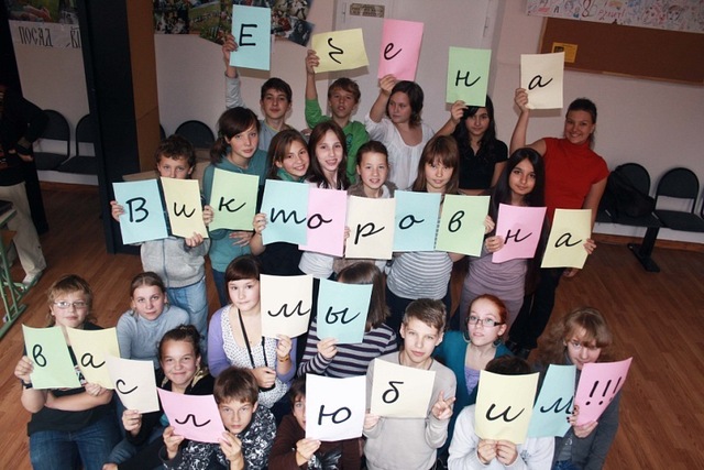 Поздравление Елены Викторовны Карповой