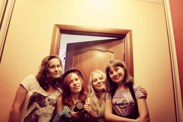 Вечеринка у Веры дома