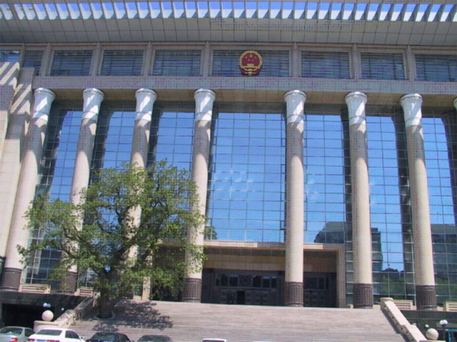 Reform of Court System in China