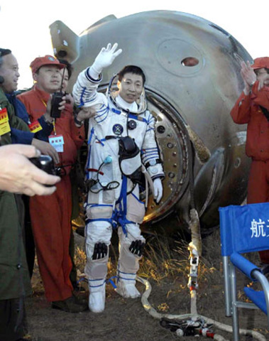 Launch of China's First Manned Spacecraft
