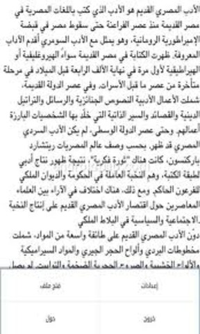 Judios entrado Espana