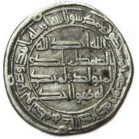 El Grande Revuelta de Los Berebers.