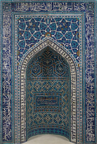 Mihrab from the Madrasa Imami
