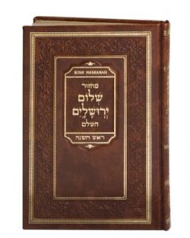 Anne Frank questions her religion.