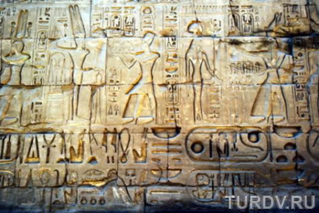 Наскальная живопись