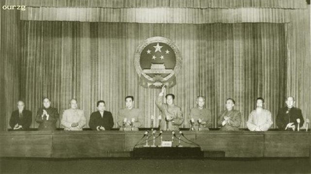 First National People's Congress Meeting