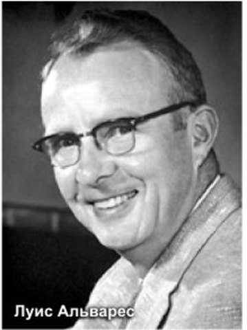 Гипотеза вымирния динозавров