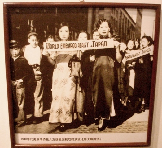 United States with holds fuel from Japan.