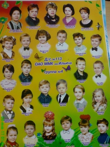 First class of school