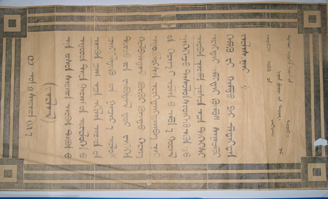 the trial of the 1930 occured