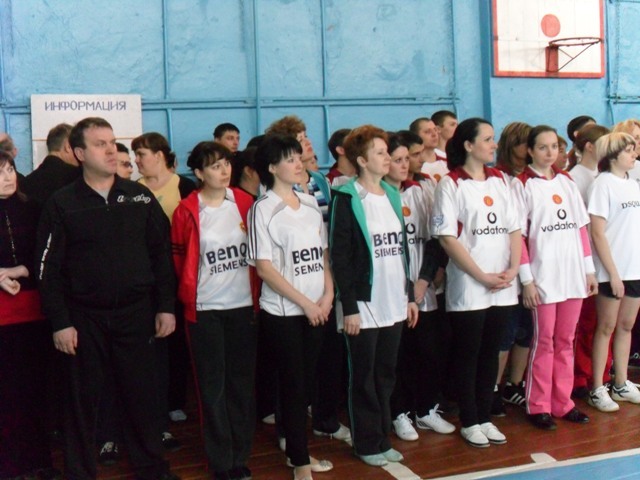 районная спартакиада учителей