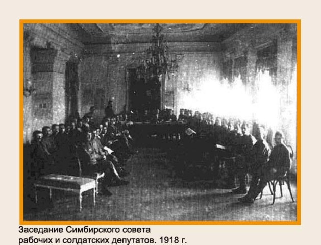 Двоевластие