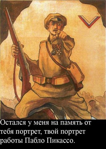год белых (1919)