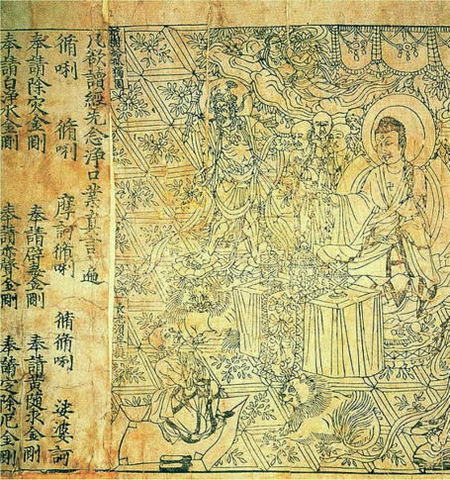 Китайцы научились делать бумагу. В качестве сырья употребляли тряпки, пеньку, солому, древесинную кору.