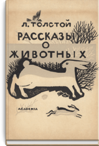 На Западе случилась очередная революция. На рынок ворвались дешевые книги.