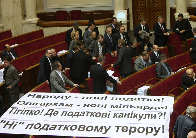 Податковий кодекс