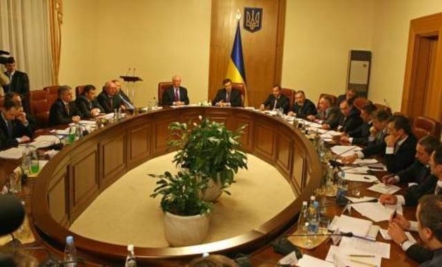 Реформування уряду