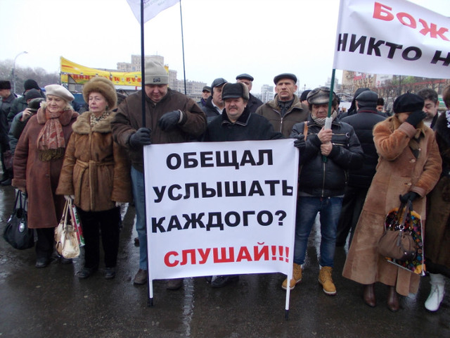 Позбавлення пільг чорнобильців і афганців