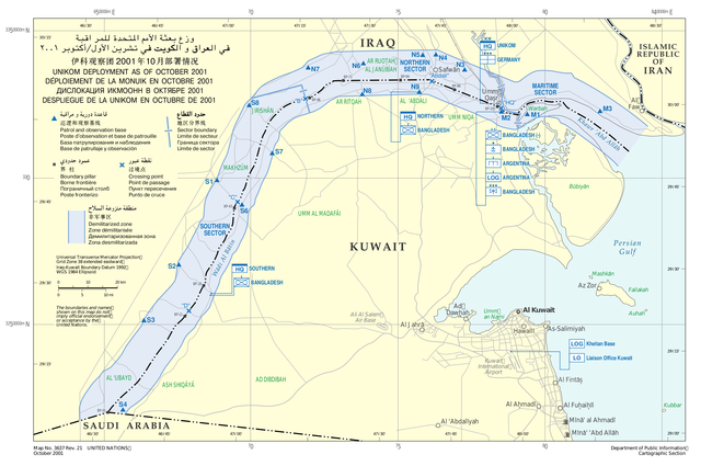 United Nations Iraq-Kuwait Observation Mission (UNIKOM)