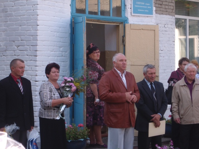 МКОУ Советская СОШ Купинского района