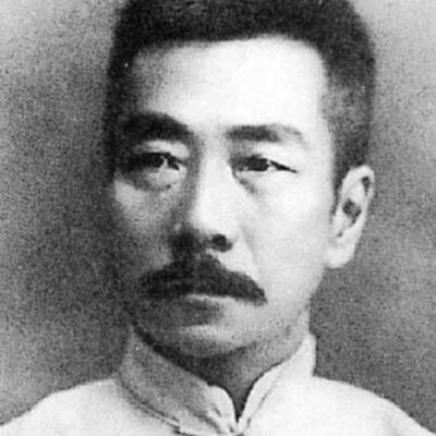 Timeline: Lu Xun