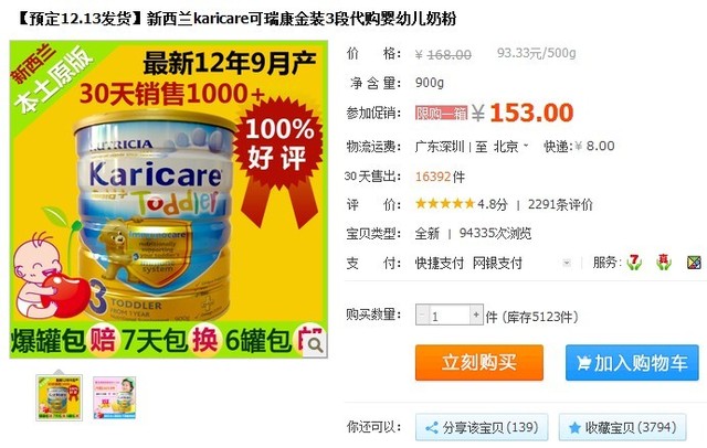 Prices up 30% and suggestions to stock up