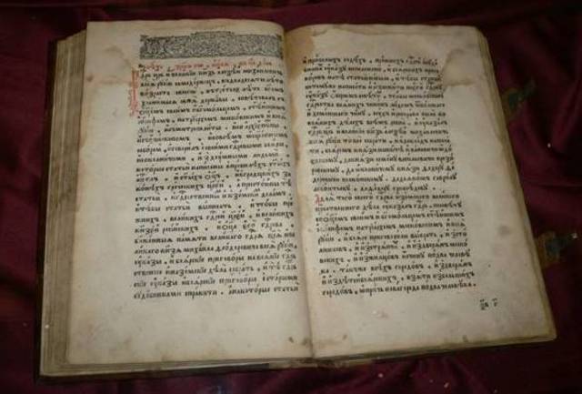 принят новый судебник, который ужесточил правила перехода крестьян