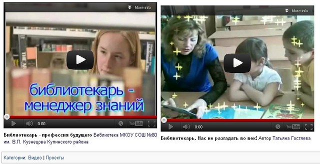 Проект Рассказываем о библиотеке в видео