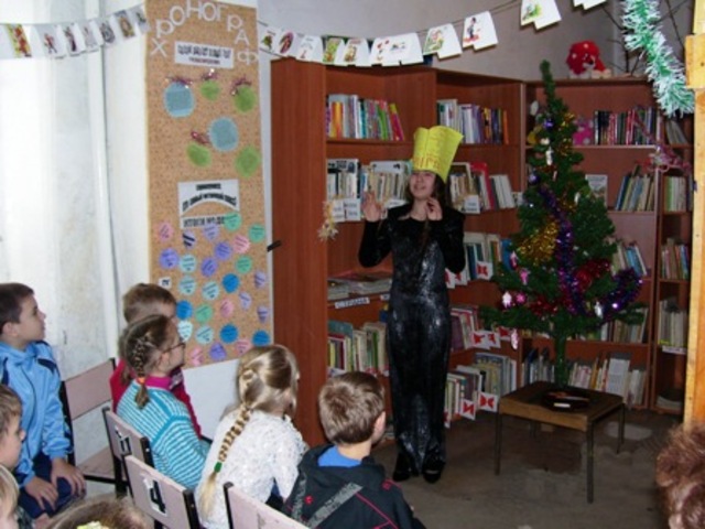 Новый год в библиотеке