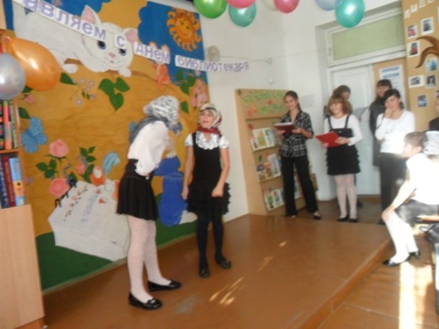 День школьного библиотекаря.