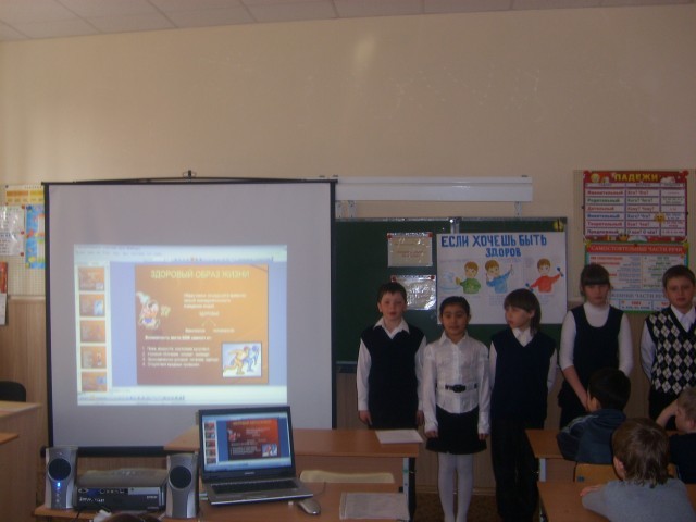 защита проекта