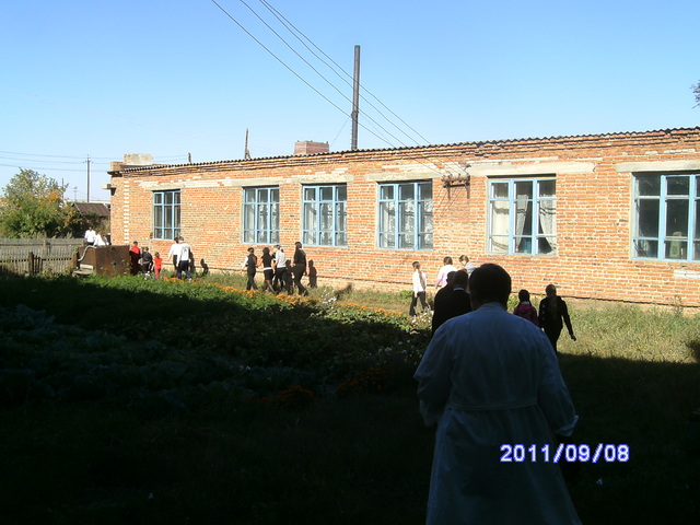 Учебная тревога