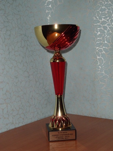 «Граница — 2012»